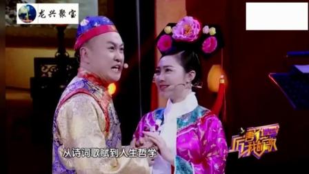 《还珠格格外传》杨树林黄格选李研心爆笑小