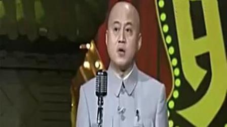 《应聘的趣闻》方清平单口相声