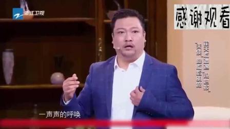 小品《求求你相信我》贾冰友情客串 台下沈