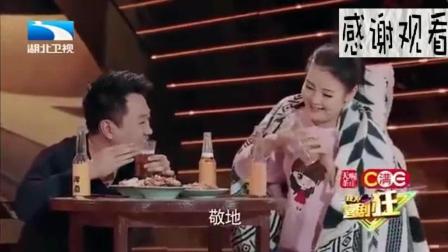 爆笑小品《约会》 观众从头笑到尾