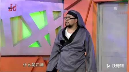 《二把刀》张一鸣修睿爆笑小品 笑点不断