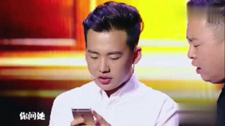 相声《我爸不是郭德纲》郭麒麟不认郭德纲 