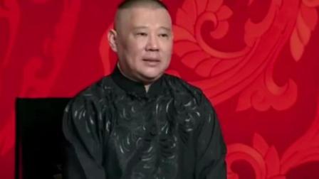 《老戏班的规矩》郭德纲相声 听老郭的相声
