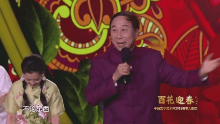 《这样的好生活》何赛飞冯巩苗阜李亮节等表演的说唱相声下载