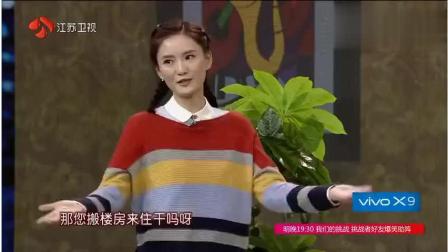 小品《新邻居》牛群串门遭小夫妻羞辱下载