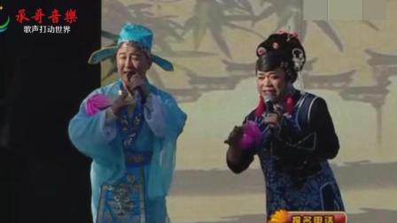《扶余巡演》第二场 二人转总动员十周年