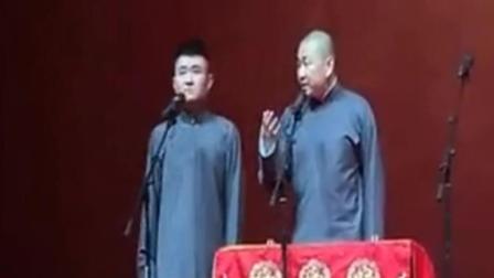 相声《我是大学生》苗阜王声精彩演绎 爆笑