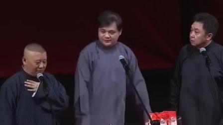 相声《爱情时代》郭德纲于谦高峰精彩演绎 