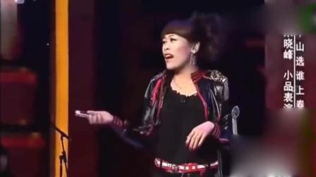 《匪常演出》宋晓峰小品 现场乐翻了天