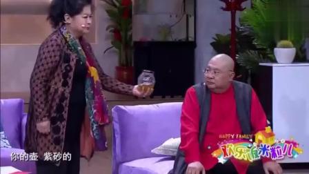 小品《惯出来的病》男人不能欺负女人