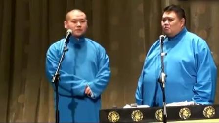 《三里屯票太贵》岳云鹏孙越经典相声