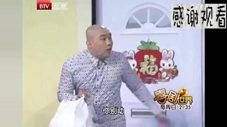 《老公和小蜜》魏三最新小品 太逗了