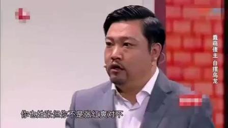 《讨债》贾冰2018年最新小品 现场观众都笑
