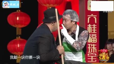 小品《智能防盗门》观众笑翻了