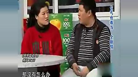 《卖女孩的小火柴》宋小宝小品 笑翻全场