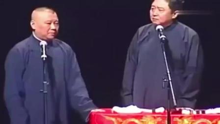 《交朋友》郭德纲于谦经典相声 老郭这段把