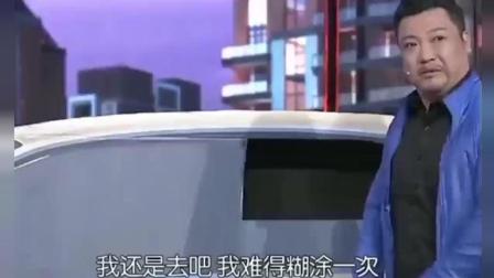 《目标一致》贾冰张红爽小品 全程太有意思下载