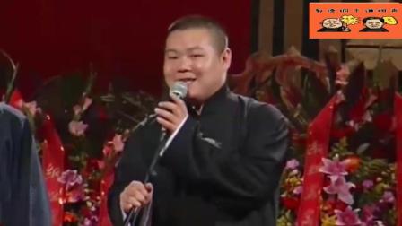 相声《送情郎》经典郭德纲为岳云鹏伴奏的