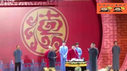 相声《妹妹来看我》经典郭德纲为张鹤伦改词
