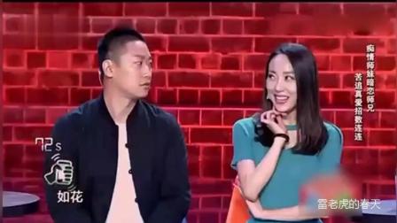 《猛女追男》宋丹丹徒弟鄂博小品 超级搞笑下载