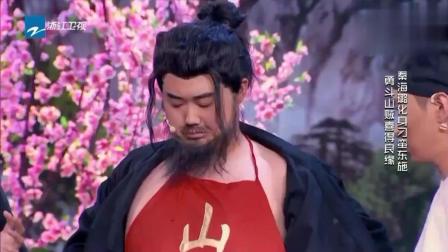 《东施》秦海璐爆笑小品 太逗了下载