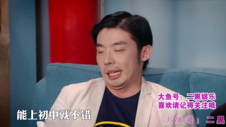 小品《爸爸教你写作业》真的太难了