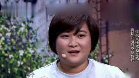 《你好李焕英》贾玲感人小品 这是在借小品