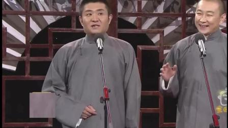 《老段新说》苗阜王声相声 不愧是老梗王