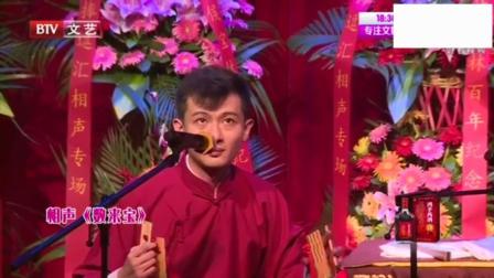 《数来宝》超清经典相声 观众笑惨了