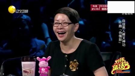 《自信的男人》自信哥孙海洋最近的小品 逗
