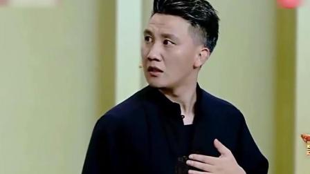 《心声》杨宗纬杨树林最新小品 这两个活宝