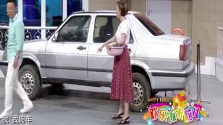《要面子》邵峰小品 非常搞笑