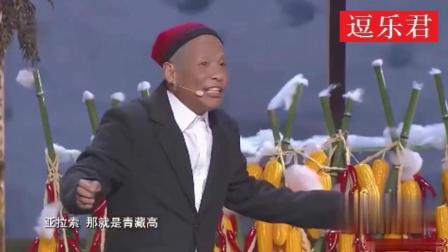 小品《非诚来扰》宋小宝程野征婚闹笑话 搞