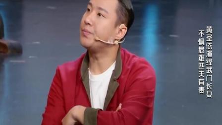 《寒假培训班》郭阳郭亮侯振鹏小品 学生这