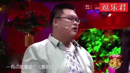 小品《多大点事》老婆怀孕老公不能生 孩子