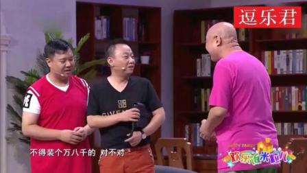 《自食其果》邵峰小品 句句都是笑点