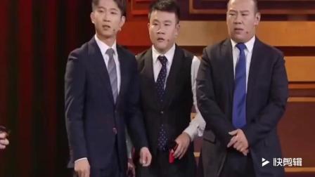 相声《哥仨好》逗翻全场 蔡明在台下笑不停