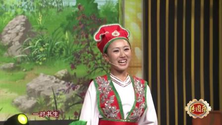 二人转《梁祝》选段 梁山伯与祝英台的爱情