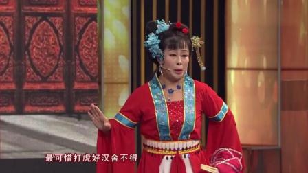 二人转《武松杀嫂》武松为武大郎报仇 大快