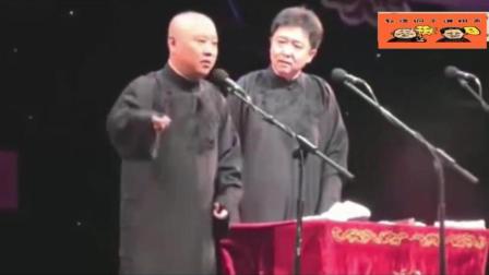 《不翼而飞》郭德纲于谦搞笑相声 笑翻观众