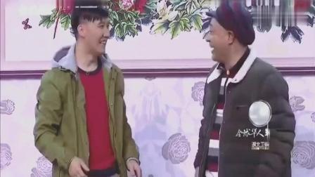《借嫂》赵四杨树林最新搞笑小品 台下观众