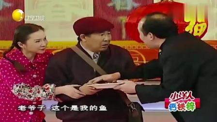 《都是亲人》郭达蔡明小品 饭店遇老人 众人献爱心下载