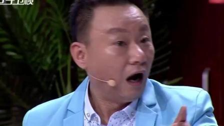 《天生你材必有用》邵峰喜剧小品 笑翻全场