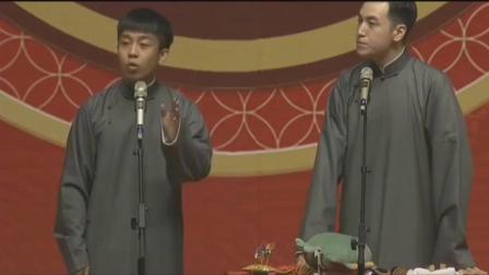 《我的拜师之路》郭德纲新收徒弟相声 全程