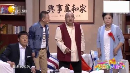 《一件红棉袄》孙涛邵峰小品 笑点十足