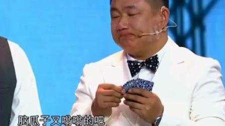 《赌神》宋晓峰爆笑小品 三兄弟为了赌神称