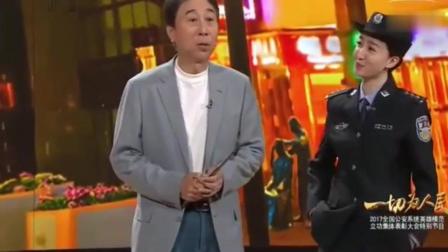 《我要当警察》冯巩经典小品 爆笑全场