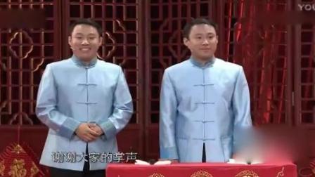 《如此合作》郭阳郭亮相声 不干相声干唱歌