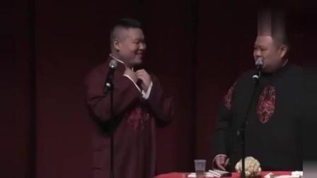 《于谦结婚》岳云鹏讲电视台不让播的相声 
