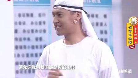 《各显神通》许君聪小品 真是不多见的搞笑